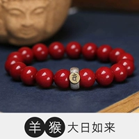 Овечья обезьяна-8 мм в Da ri Rulai