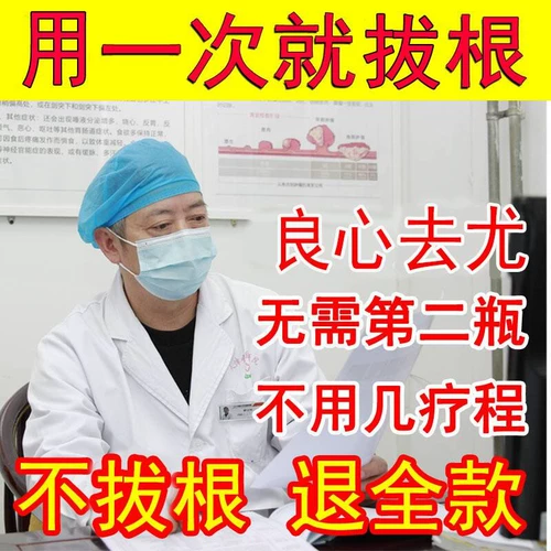 Удаление поверхности плоской бородавки артефактных шелковых бородавок для удаления бородавок, вирусных бородавок Специальные эффекты Специальные эффекты