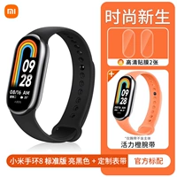 Глянцево-черный браслет, делается под заказ