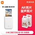 Máy in ảnh Xiaomi Pocket nhỏ thông minh thông minh cao -Phá hàng không dây điện thoại di động không dây in giấy in giấy máy ảnh leica Máy ảnh kĩ thuật số