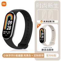 Глянцево-черный браслет, делается под заказ