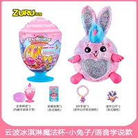 Мороженое второго поколения [кролик] может научиться говорить речью