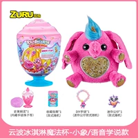 Мороженое второго поколения [Слоненок] может научиться говорить.