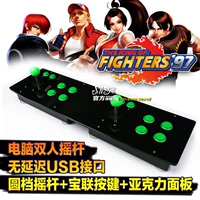 Không chậm trễ rocker Double rocker đôi arcade phím điều khiển trò chơi rocker rocker lốc xoáy nhỏ Máy tính rocker 97 - Cần điều khiển tay cầm chơi game xiaomi