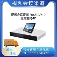 Huawei Box310-1080P30/610-1080P-4K/Video Conference Terminal Camera200 Камера