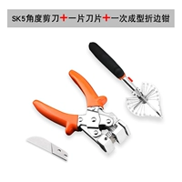 Ножницы SK5 Angle+Blade+One -Time складной край