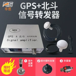 GPS -усилитель GPS -сигнал Forwarder Dual -Free -Cretency GPS усилитель GPS -усилитель усилитель GPS Enhancer