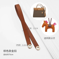 Импортный, кожаный, 75см