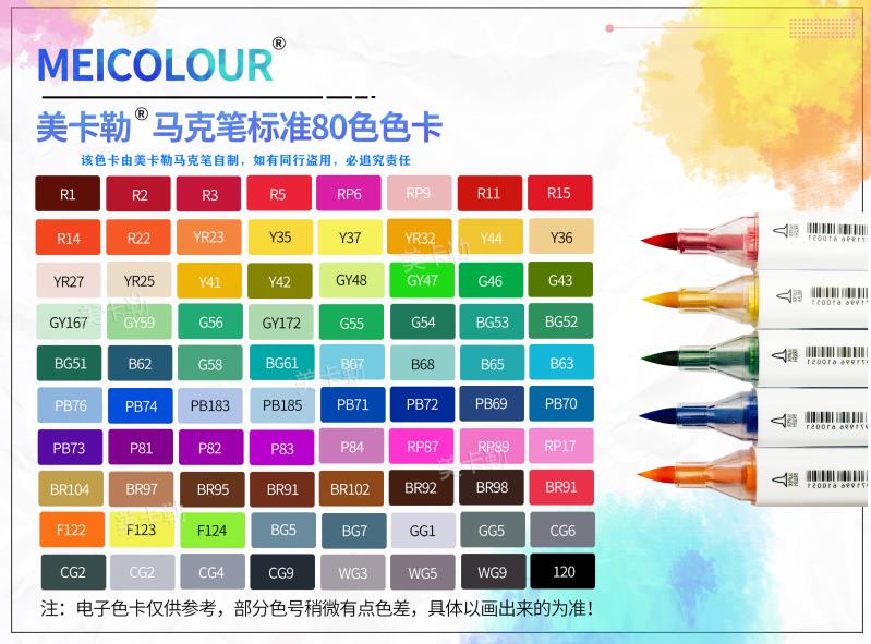 Soft Head 80 Color BoxAmerican Cocker Spaniel Le Soft head marker pen American Cocker Spaniel Le student painting Pen Hard head Oiliness marker pen Hand painted Color pen