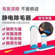 HC mạng Zhongjia Jiale gia đình đa chức năng thiết bị tẩy lông cầm tay [mua món quà lớn nhỏ] một cửa hàng nhượng quyền cửa hàng bách hóa - Khác