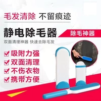 đồ dùng trong nhà HC mạng Zhongjia Jiale gia đình đa chức năng thiết bị tẩy lông cầm tay [mua món quà lớn nhỏ] một cửa hàng nhượng quyền cửa hàng bách hóa - Khác linh kiện điện tử