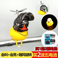 Проходной крыло ярко-черная трехуровневая социальная утка