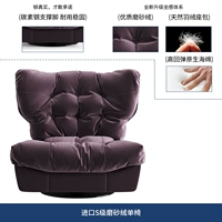 Сиреневый, импортный, матовый