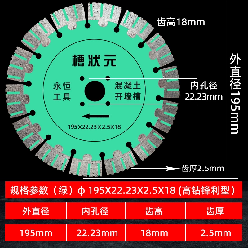 Máy cắt rãnh mảnh xi măng đất bê tông sàn bê tông rãnh vô địch cắt khô điện nước đặc biệt Máy mài góc King 190 máy cắt hợp kim lưỡi cưa kiếm cắt sắt Lưỡi cắt sắt