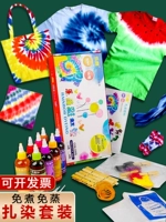 Краситель, детский художественный комплект ручной работы, пигментированный набор инструментов, шарф для раннего возраста