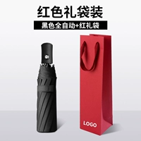 306 Полный автоматический черный+красный подарочный пакет