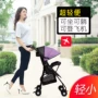 Xe đẩy trẻ sơ sinh nhẹ đơn giản gấp mini bé ô trẻ em trẻ em có thể ngồi ngả mùa hè ngồi - Xe đẩy / Đi bộ xe đẩy ngồi