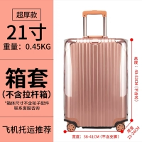 21-дюймовый корпус с вертикальным генералом (супер толстая модель консигнации)