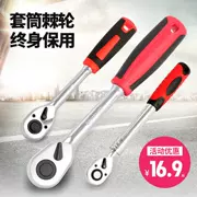 Keycon tay áo nhanh cờ lê ratchet đa chức năng tự động sửa chữa lớn bay trong ruồi nhỏ sửa chữa công cụ cờ lê - Dụng cụ cầm tay