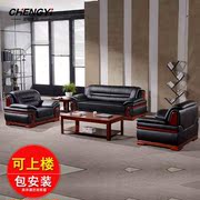 Nội thất văn phòng sofa văn phòng bàn cà phê kết hợp sofa văn phòng đơn giản kinh doanh đơn giản tiếp tân sofa phòng khách - Nội thất văn phòng