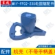 Máy cưa đĩa điện Dongcheng M1Y-FF02-235 phụ kiện Daquan rotor stator tấm bánh răng bàn chải carbon trường hợp xử lý