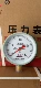 Hongqi Y-100 đồng hồ đo áp suất khí nước dầu âm đồng hồ đo áp suất chất lỏng 1.6 cấp độ chân không đo xuyên tâm 2.5MPa vòi nước hơi nước