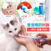 Thiết bị cho thú cưng ăn, gậy cho mèo ăn, chó, chó, mèo, ướt và thoải mái, gậy cho ăn hai kim - Cat / Dog Medical Supplies