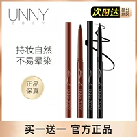 Водонепроницаемый карандаш для глаз, быстросохнущий лайнер, не растекается, долговременный эффект, защищает от пота, подходит для начинающих, официальный продукт