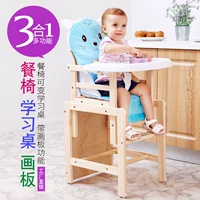 Ghế ăn cho trẻ em gỗ rắn bé ăn dinette nhà bé ghế kết hợp gấp bàn học - Phòng trẻ em / Bàn ghế ghế nhún cho bé