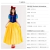 Halloween người lớn Bạch Tuyết váy biểu diễn sân khấu cosplay Disney Anna Elsa trang phục dành cho người lớn halloween gg Trang phục haloween