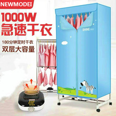 Сушилка для одежды 多功能干衣机家用省电衣服烘干机 小型快速衣柜干衣器 暖风烘衣机