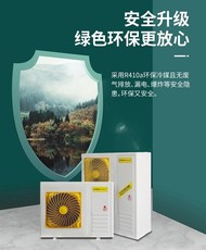 Модуль машина 国资品牌直流变频空气能热泵冷暖中央空调地暖二合一一体机三合一