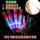 Slingshot Big Flying Arrow Double Flash (20 Fit)