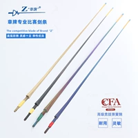 Zhangpai Electric Flower Sword Bar Профессиональное оборудование для ограждения детей.