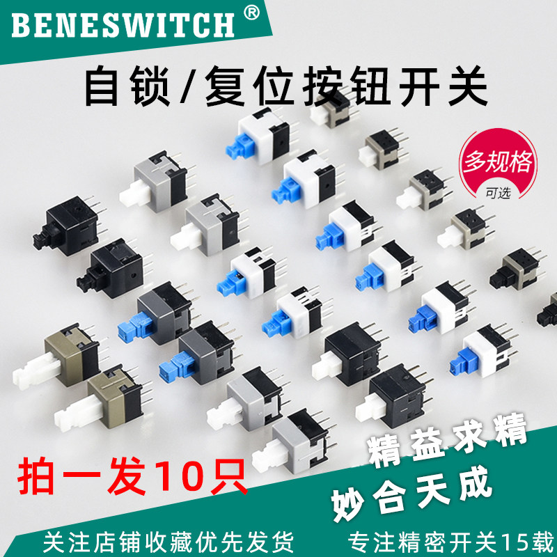 6 5 8x5 8 7x7 8x8 8 5 6-5-8x5-8-7x7-8x8-8-5