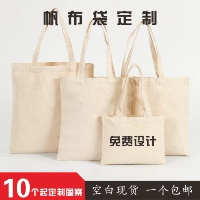 Canvas Bag Custom Logo 8 -Hyear -Sold Old Shop Source Productor