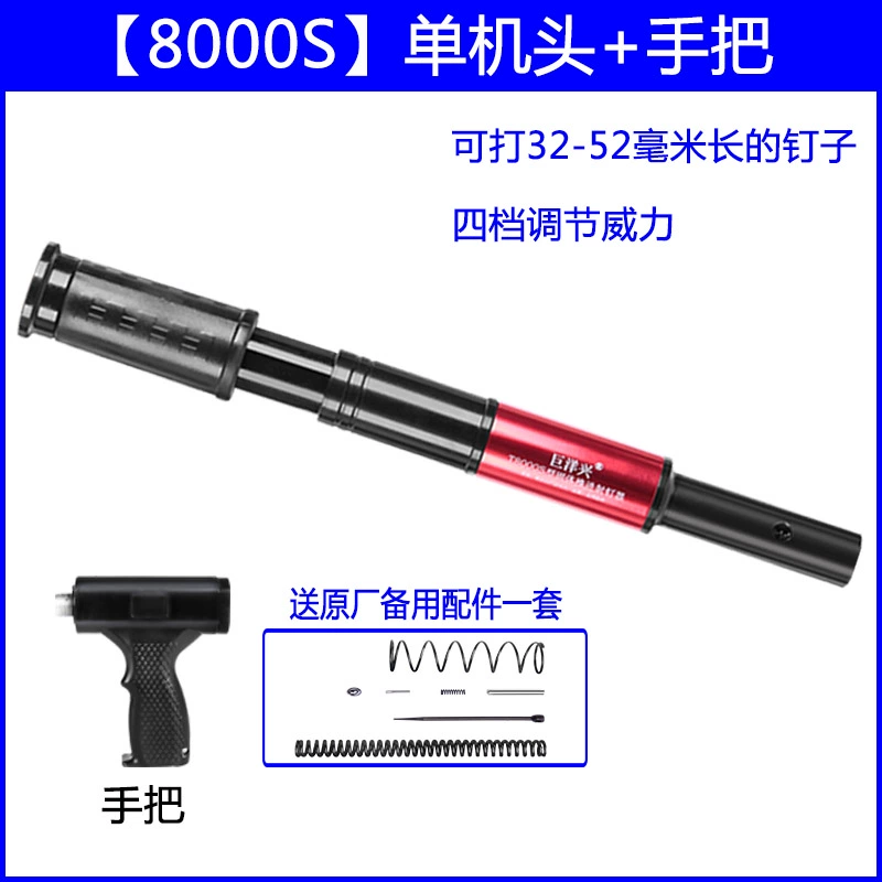 Trần hiện vật tích hợp súng bắn đinh đặc biệt bê tông giảm thanh đinh fixer pháo súng bắn đinh đặc biệt cho chế biến gỗ máy bắn đinh điện 