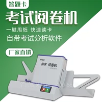 Нанхао курсор считыватель отвечает на карту карта интеллектуальная машина FS85 FS910+C экзамен