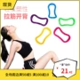 Hàn Quốc nhẫn Yoga vòng dây kéo dây chằng cánh tay mỏng chân ma thuật vòng tròn yoga nhà thiết bị thể dục kỳ diệu nhẫn - Yoga quần áo tập aerobic