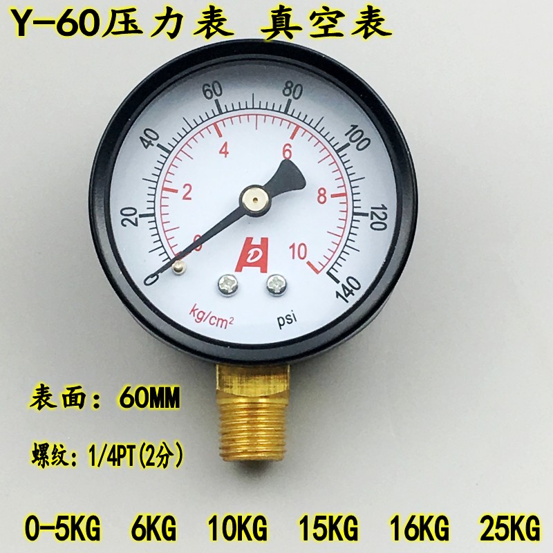 Y-60 Đồng Hồ Đo Áp Lực Hút Chân Không Khí Nén Áp Lực Không Khí Áp Lực Nước 60MM 1/4PT Thép Không Gỉ 5KG 10KG 15KG