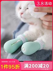 Антицарапки cat washing bag foot cover