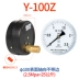 Đồng hồ đo áp suất trục Relda Y-100Z 60Z không có cạnh 0-1.6mpa 0-2.5mpa áp suất không khí đồng hồ đo áp suất nước 