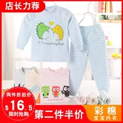 Bộ đồ lót trẻ em cotton 2019 mới 1-5 tuổi Bộ quần áo mùa thu khóa vai cho bé Bộ quần áo cotton màu - Quần áo lót