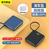 Diamond Blue [Apple PD+Type-C Super Fast Charge] Отправить заголовок быстрого зарядки