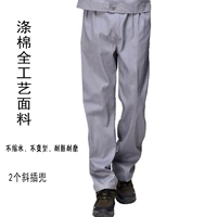 Брюки с двумя карманами среднего серого цвета (поликоттон)