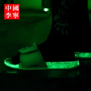 Li Ning 2019 thời trang mới dép nóng giày nam ánh sáng ma thuật dán giật gân mực giày thể thao nam dép và dép nhẹ - Dép thể thao