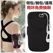 Portable Nam Nhẹ Mùa hè di động Chạy Điện thoại di động Arm Arm chuyên dụng Năng lực thể thao Arm Arm Arm Set Ly hợp - Túi xách