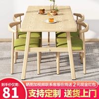 Bàn ăn kết hợp cho thuê nhà đơn giản gia đình giả gỗ nguyên khối bàn ăn căn hộ nhỏ 4 người 6 người bàn ăn hình chữ nhật