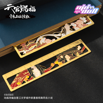 taobao agent Minidoll Tianguan Blessing the official animation around Xie Lianhuacheng metal ruler bookmark primary and secondary school students straight ruler