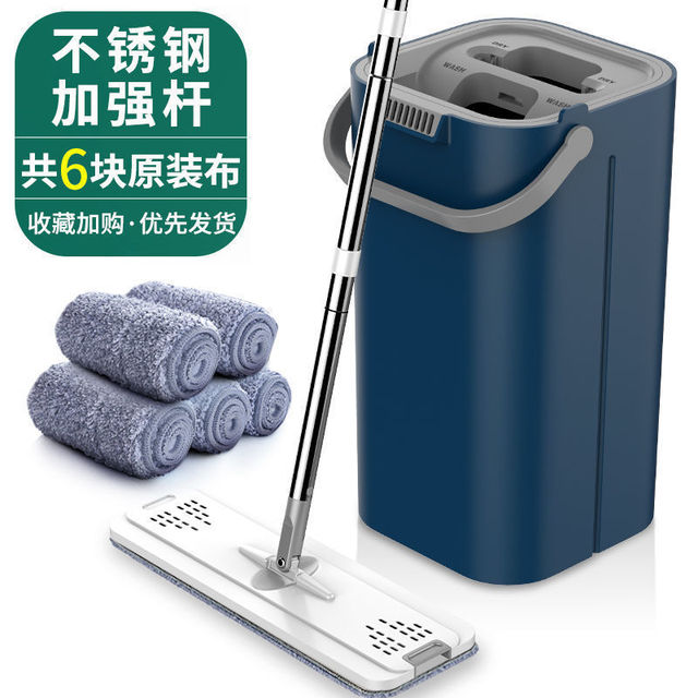 Blue Standard Suit 1 Bucket + 1 Mop + 6 Pieces Of ClothInternet celebrity Mop Lazy man Mopping artifact household Rotary Dry wet separation Hand wash free Flat Mop bucket One drag